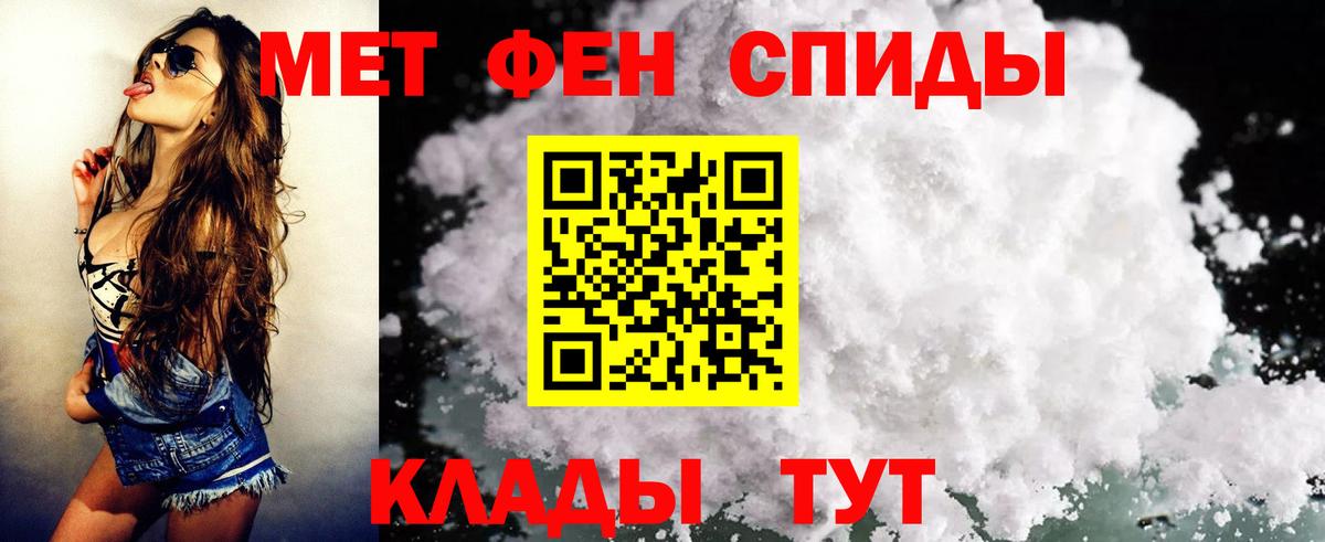 Ливны  OMG зеркало  Вход с VPN  Amphetamine Розовый 