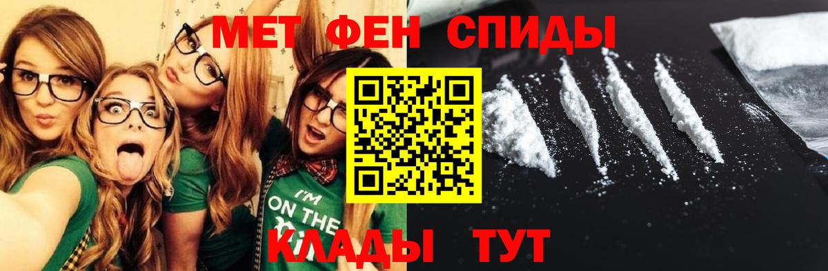 ГАШ  Вход с VPN  МАРИХУАНА  Альфа ПВП СОЛЬ   Меф кристаллы  Ливны  Кокаин 