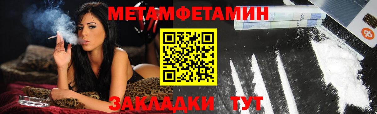АМФ Premium Ливны