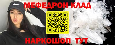 крисы Старая Купавна