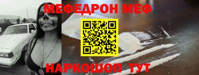 мдпв Ставрополь