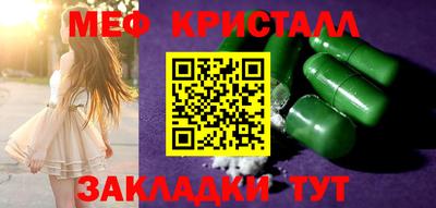 крисы Старая Купавна