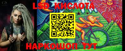 крисы Старая Купавна
