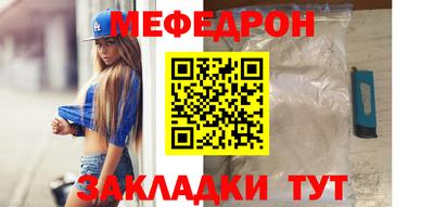 мдпв Ставрополь