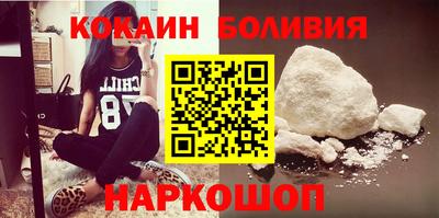 крисы Старая Купавна