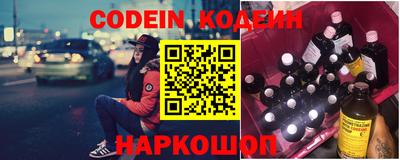 крисы Старая Купавна