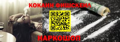мдпв Ставрополь