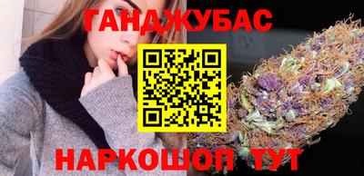 крисы Старая Купавна