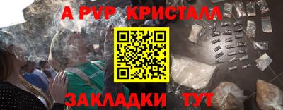 мдпв Ставрополь