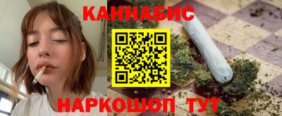 крисы Старая Купавна