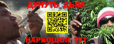 крисы Старая Купавна