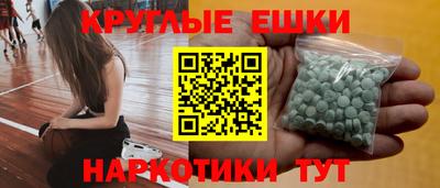 крисы Старая Купавна