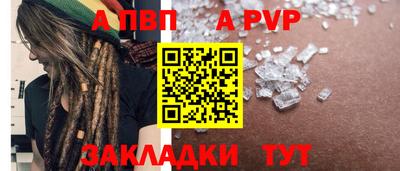 spice Среднеуральск