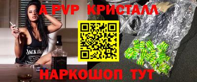 крисы Старая Купавна