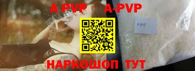 крисы Старая Купавна
