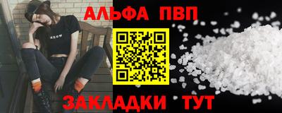 spice Среднеуральск