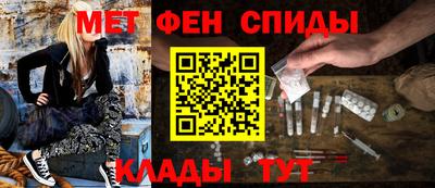 крисы Старая Купавна