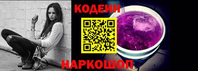 крисы Старая Купавна