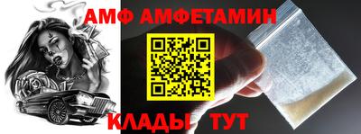 крисы Старая Купавна