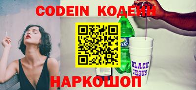 крисы Старая Купавна
