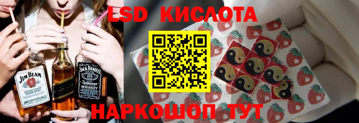 LSD-25 экстази ecstasy  Вход с VPN  Ливны  Лсд 25 экстази кислота 