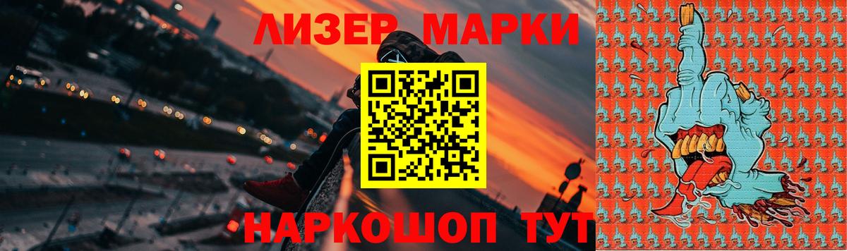 Лсд 25 экстази кислота Ливны