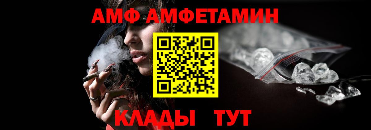 Ливны  Метамфетамин Декстрометамфетамин 99.9%  Вход с VPN  Метамфетамин Декстрометамфетамин 99.9% 