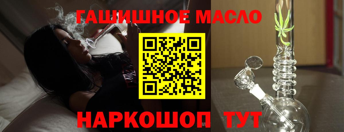 наркотики  Дистиллят ТГК вейп с тгк  Вход с VPN  ТГК концентрат  Ливны 