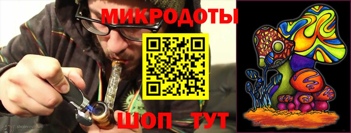 Ливны  Псилоцибиновые грибы ЛСД  купить наркотик  Вход с VPN 