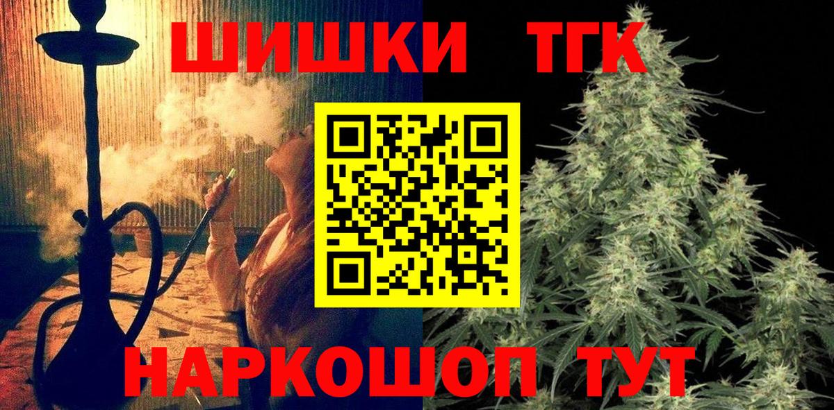 МАРИХУАНА Amnesia Ливны
