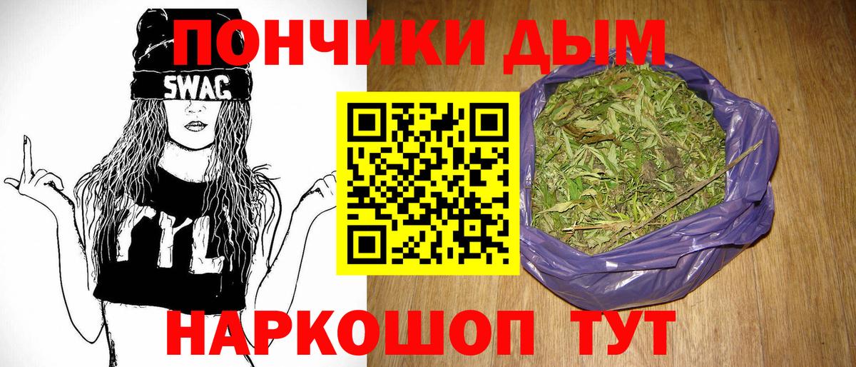 Каннабис сатива  Вход с VPN  Ливны  Бошки Шишки гибрид  Шишки марихуана семена 